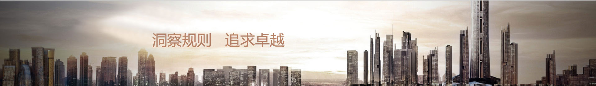 banner1